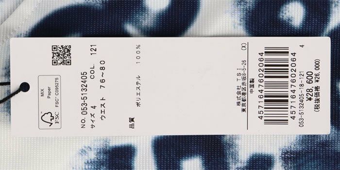 パーリーゲイツ PEARLY GATES メンズ ロゴデニムプリント TEXBRID 二重