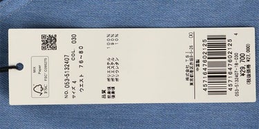 パーリーゲイツ PEARLY GATES　メンズ オックスダンボールニット×リサイクルPeストレッチデニム 5ポケット ショートパンツ 053-5132407　2025年モデル 詳細10