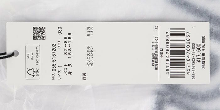 パーリーゲイツ PEARLY GATES　レディース 4WAYリップル 半袖 ハイネックシャツ 055-5167202　2025年モデル 詳細11