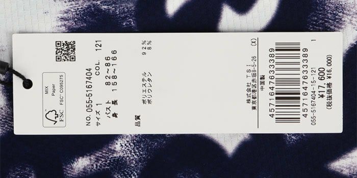 パーリーゲイツ PEARLY GATES レディース PGロゴデニム柄 Peストレッチ