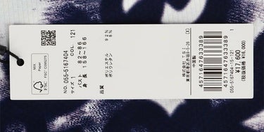 パーリーゲイツ PEARLY GATES　レディース PGロゴデニム柄 Peストレッチ 半袖 ハイネックシャツ 055-5167404　2025年モデル 詳細11