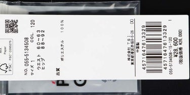 パーリーゲイツ PEARLY GATES　レディース シワ撥水 TEXBRIDツイル スカート 055-5134508　2025年モデル 詳細10