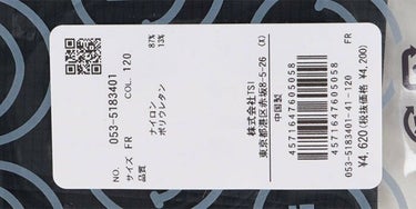 パーリーゲイツ PEARLY GATES　メンズ N/ベア天竺リップ アームカバー 053-5183401 030 ホワイト ホワイト 詳細2