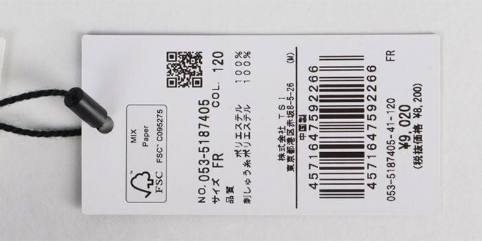 パーリーゲイツ PEARLY GATES　ポケット付き UV ハット 053-5187405 120 ネイビー　2025年モデル ネイビー 詳細4