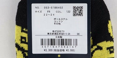 [2025年モデル] パーリーゲイツ レディース バナナPG SMILE柄 ショートソックス 053-5186402 031 ホワイト ホワイト 詳細2