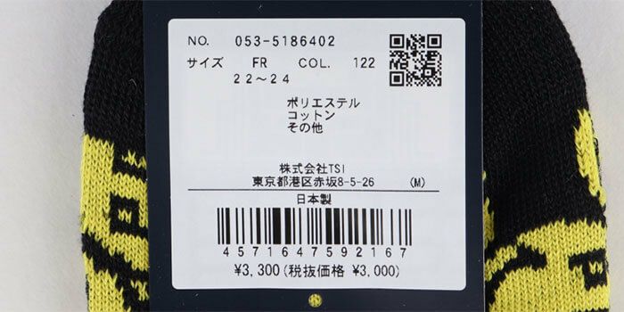 パーリーゲイツ PEARLY GATES レディース バナナPG SMILE柄 ショート