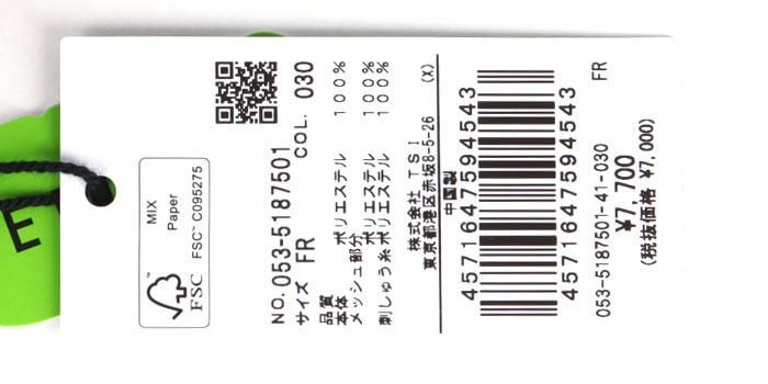 パーリーゲイツ PEARLY GATES　Bioネーム リサイクルツイル キャップ 053-5187501 120 ネイビー　2025年モデル ネイビー 詳細6