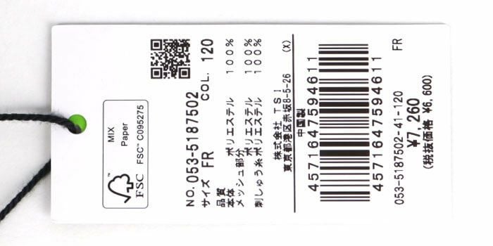 パーリーゲイツ PEARLY GATES　Bioネーム リサイクルツイル バイザー 053-5187502 030 ホワイト　2025年モデル ホワイト 詳細6