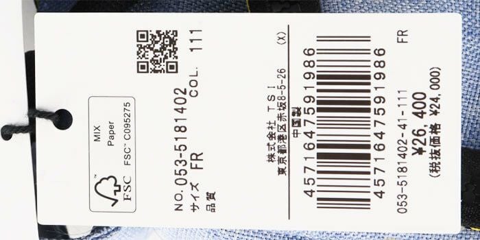 パーリーゲイツ PEARLY GATES　DENIM カートバッグ 053-5181402 111 ブルー　2025年モデル ブルー 詳細4