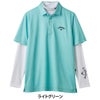 キャロウェイ Callaway　メンズ ストライププリント 鹿の子 半袖 ポロシャツ ＆ 長袖 インナーシャツ C25134126　2025年モデル 詳細5