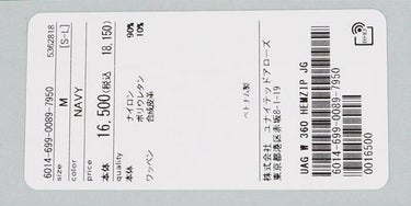 ユナイテッドアローズゴルフ　レディース スリム ジョガーパンツ 6014-699-0089　2025年モデル 詳細10