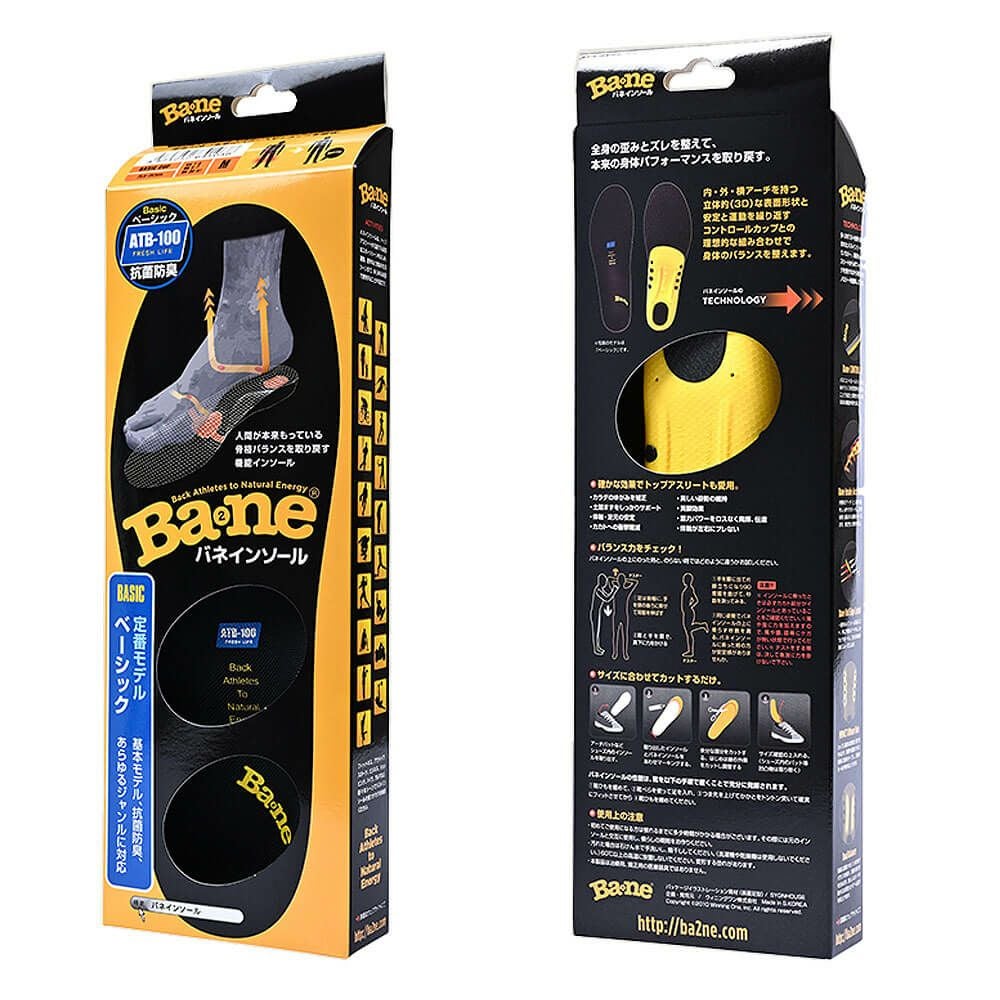 Bane Insole Basic バネインソール ベーシック 詳細1 詳細3
