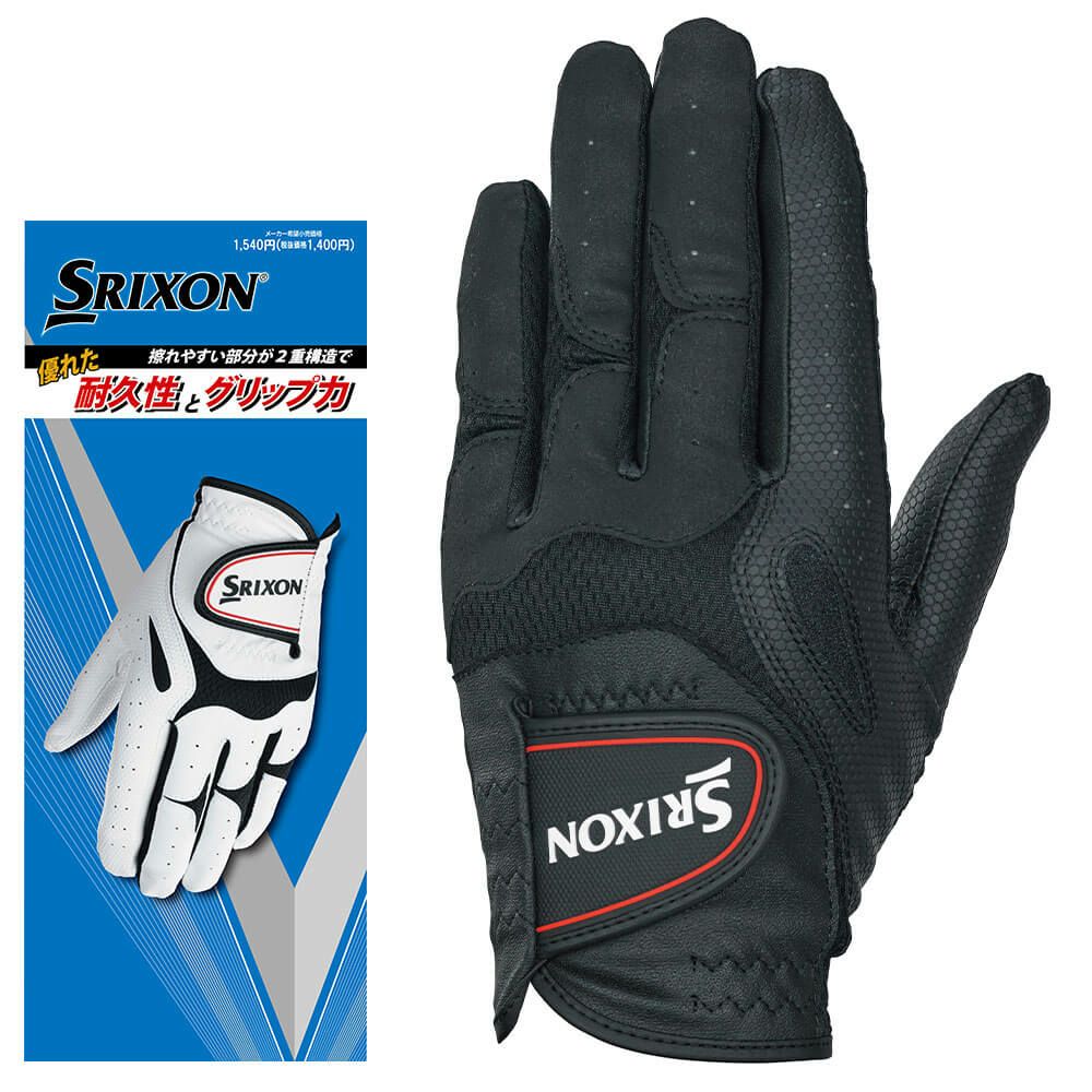 SRIXON スリクソン 全天候型 メンズ ゴルフグローブ GGG-S030 ブラック 2025年モデル