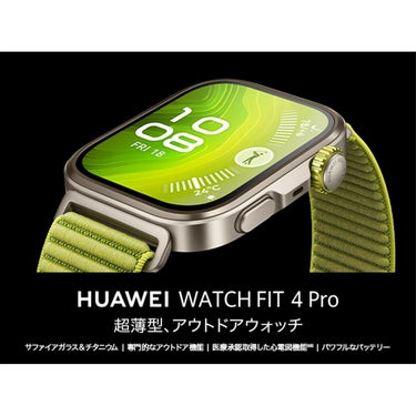 HUAWEI ファーウェイ　WATCH FIT 4 Pro グリーン ナイロンベルト　SYA-B29-GRE　詳細7