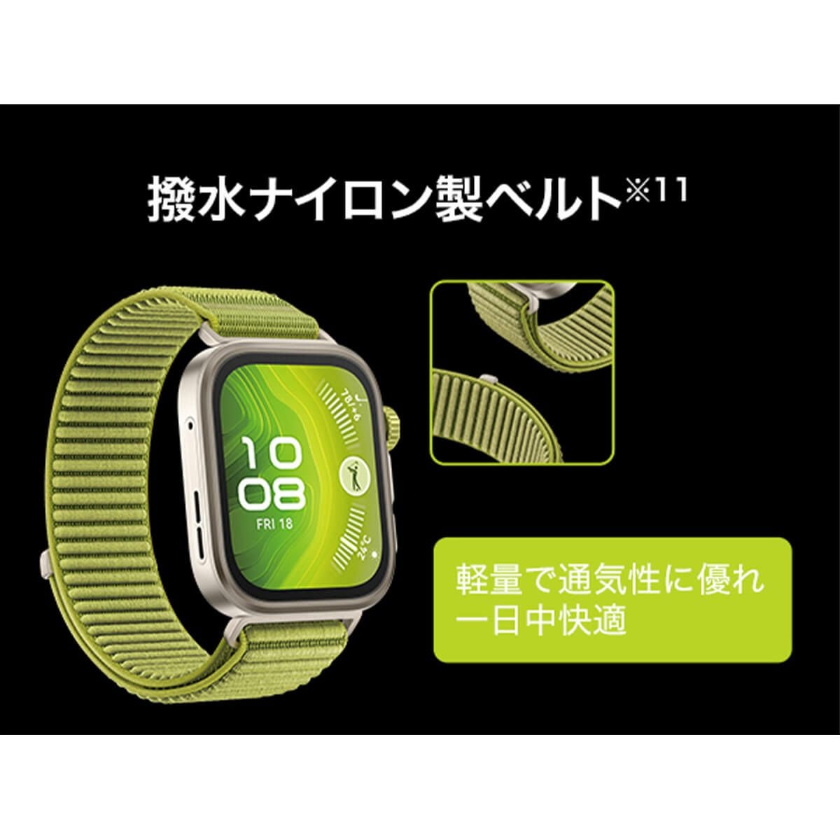 HUAWEI ファーウェイ WATCH FIT 4 Pro グリーン スマートウォッチ