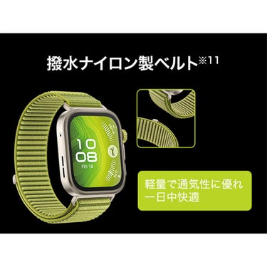 HUAWEI ファーウェイ　WATCH FIT 4 Pro グリーン ナイロンベルト　SYA-B29-GRE　詳細13