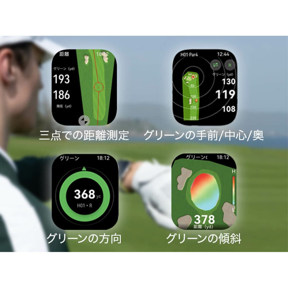 HUAWEI ファーウェイ　WATCH FIT 4 Pro グリーン ナイロンベルト　SYA-B29-GRE　詳細15