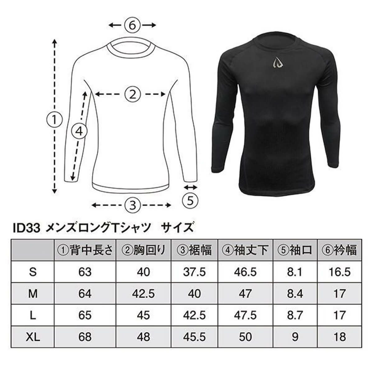 アイディーワン ID ONE　スキーウェア メンズロングTシャツ Long-Tshirt ID33 2025-2026 BLACK 詳細2