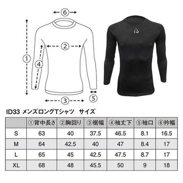 アイディーワン ID ONE　スキーウェア メンズロングTシャツ Long-Tshirt ID33 2025-2026 BLACK 詳細2