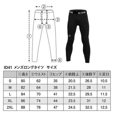 アイディーワン ID ONE　スキーウェア メンズロングタイツ Long-Tight ID41 2025-2026 BLACK 詳細2