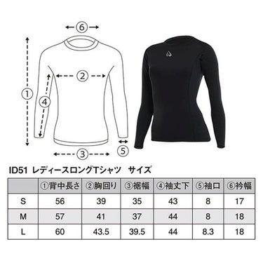 アイディーワン ID ONE　スキーウェア レディースロングTシャツ Ladies Long-Tshirt ID51 2025-2026 BLACK 詳細2