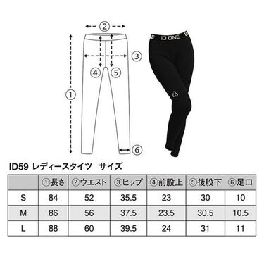 アイディーワン ID ONE　スキーウェア レディースロングタイツ Ladies Long-Tight ID59 2025-2026 BLACK 詳細2