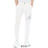 カッパ Kappa　メンズ ロングパンツ 615-307 WT　2025年モデル ホワイト