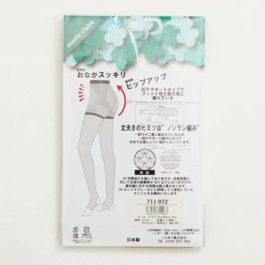 マリクレール marie claire　レディース トレンカタイプ ストッキング 711-972 ベージュ　2025年モデル 詳細5