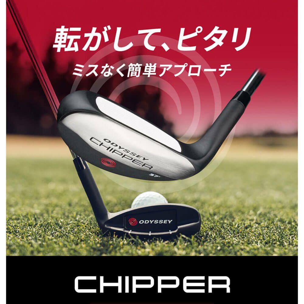 オデッセイチッパー ODYSSEY CHIPPER 2025 日本正規品 オデッセイ ODYSSEY CHIPPER 2025年モデル メンズ チッパー | 【公式
