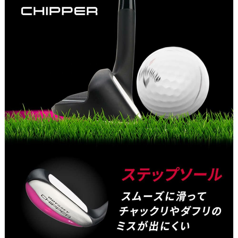 オデッセイ ODYSSEY CHIPPER 2025年モデル メンズ チッパー | 【公式