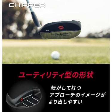 オデッセイ ODYSSEY CHIPPER 2025年モデル　メンズ チッパー 詳細8