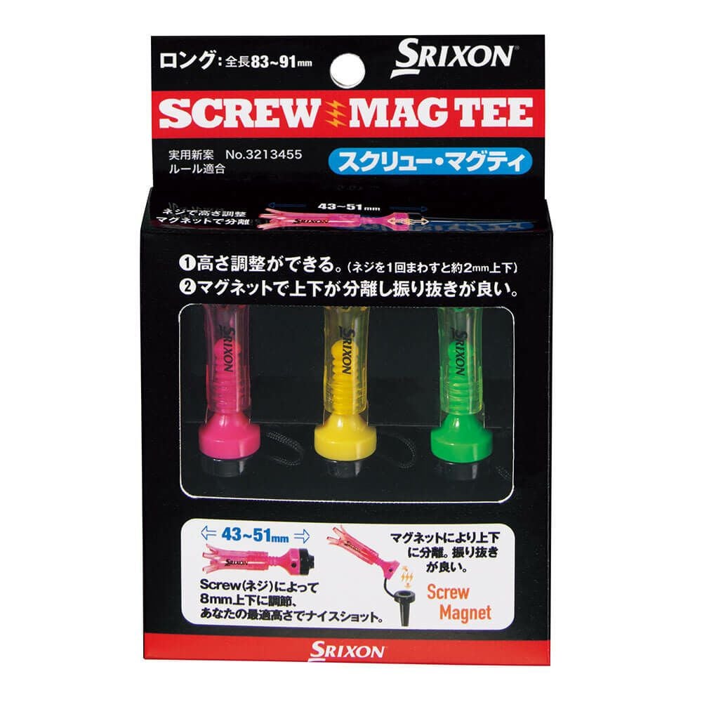 スリクソン SRIXON スクリューマグティー ロング GGF-07204