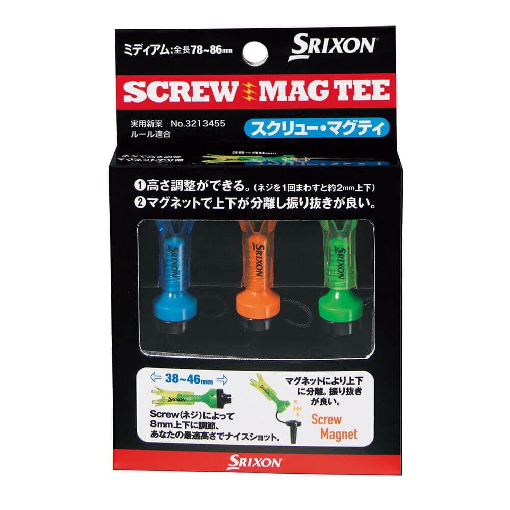 スリクソン SRIXON スクリューマグティー ミディアム GGF-07205
