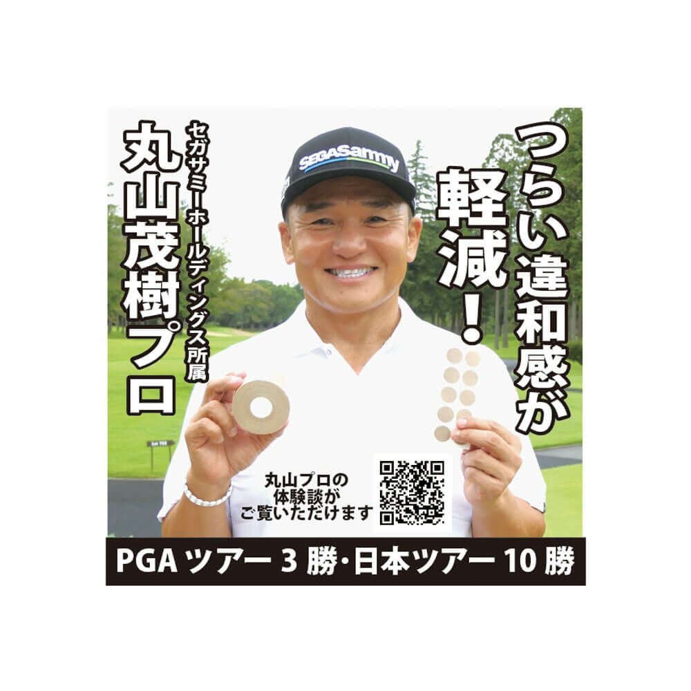 プラズマ電子テープ 詳細2