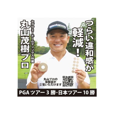 プラズマ電子テープ 詳細2