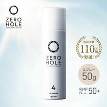 ZERO HOLE ゼロホール 日焼け止めスプレー 50g SPF50+ PA++++ 紫外線対策 UVカット