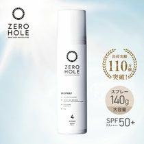 ZERO HOLE ゼロホール 日焼け止めスプレー 大容量 140g SPF50+ PA++++ 紫外線対策 UVカット