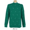 セントアンドリュース St ANDREWS　メンズ ベア天竺 ロゴプリント 長袖 ハイネックシャツ 042-2266953 グリーン