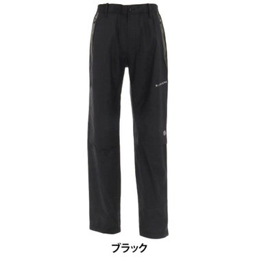 セントアンドリュース St ANDREWS　メンズ レインパンツ 042-2989301  詳細6