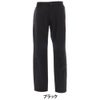 セントアンドリュース St ANDREWS　メンズ レインパンツ 042-9989601  詳細6