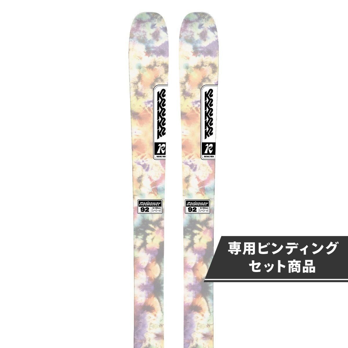 ケーツー K2 RECKONER 92 W QUIKCLIK ＋SQUIRE 10 D 100mm リコナー 92