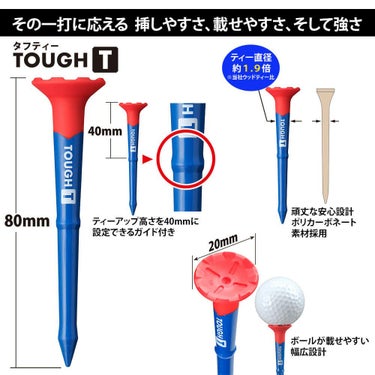 タバタ TOUGH T タフティー 80mm C GV1424 ブルー/レッド 詳細4