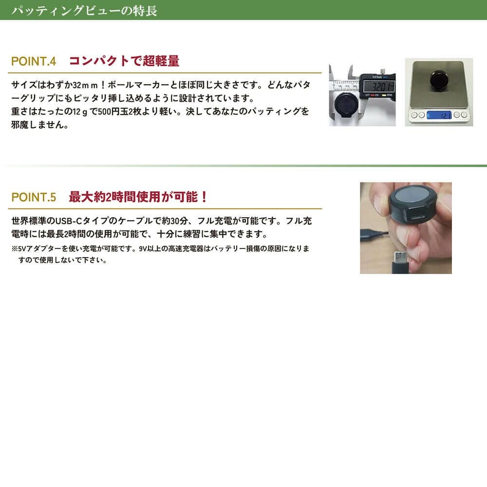 XVIC バッティングビュー XV-P-01 XVIC Putting View パッティングビュー XV-P-01 | 【公式】有賀園