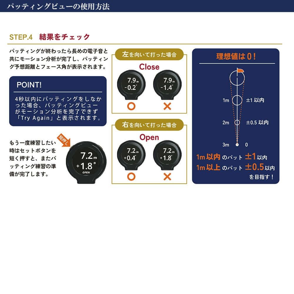XVIC バッティングビュー XV-P-01 XVIC Putting View パッティングビュー XV-P-01 | 【公式】有賀園