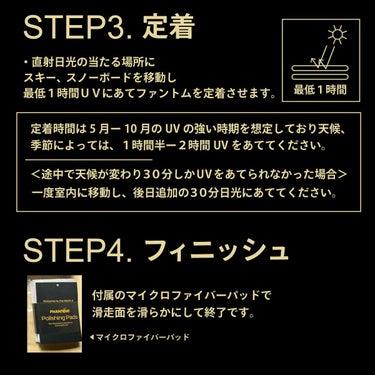 ファントム PHANTOM　Single Application Kit　スキー＆スノーボード ワックス 2024-2025 詳細6