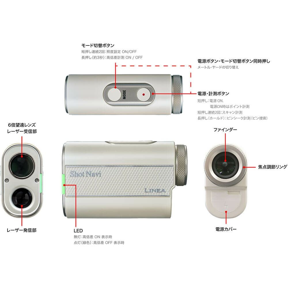 ショットナビ　レーザー距離計　Laser Sniper LINEA レーザー スナイパー リネア　ホワイト 詳細5