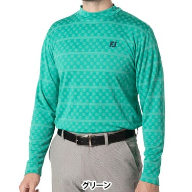 フットジョイ FootJoy　メンズ ロゴジャカード 長袖 モックネックシャツ FJ-F24-S11　2024年モデル グリーン