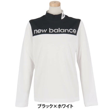 ニューバランスゴルフ　レディース 配色切替 長袖 モックネックシャツ 012-5267501　2025年モデル ブラック×ホワイト