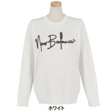 ニューバランスゴルフ　レディース ダブルジャカード 長袖 クルーネック セーター 012-5270502　2025年モデル ホワイト