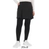 ニューバランスゴルフ　レディース 4WAYストレッチ 配色ライン プリーツ スカート 012-5234502　2025年モデル ブラック